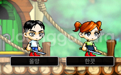 메이플랜드 닉네임 메랜 두글자 닉 판매합니다.--1