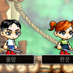 메이플랜드 닉네임 메랜 두글자 닉 판매합니다. 이미지
