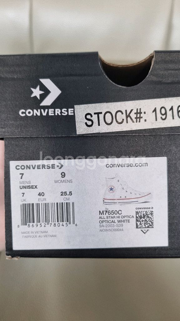 컨버스 척테일러 올스타 클래식 화이트 하이 M7650C--9