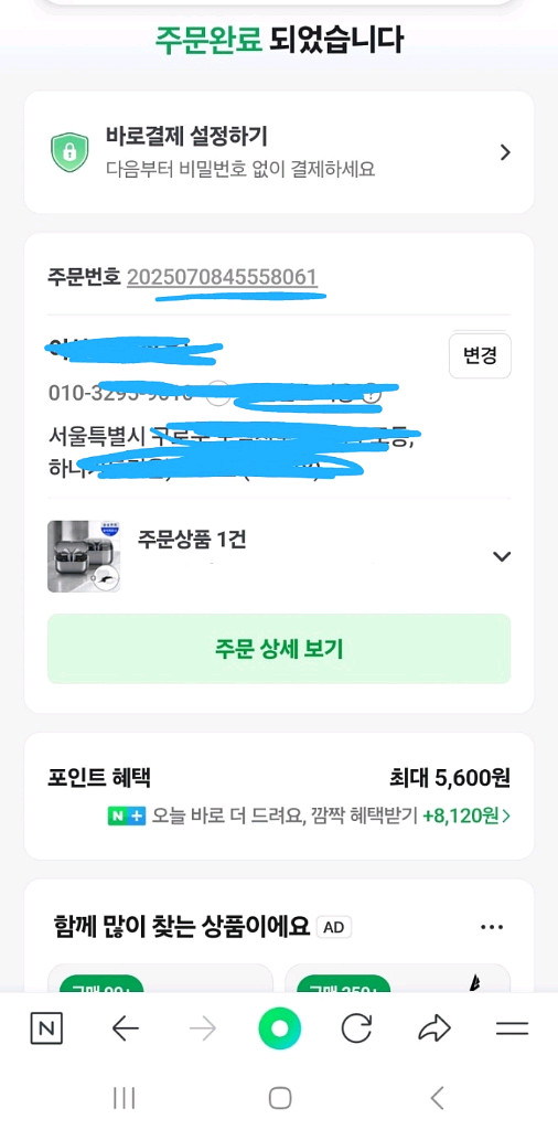 갤럭시버즈3 프로--1