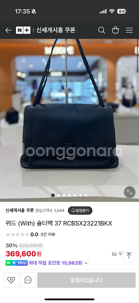 쿠론 위드 숄더백--0