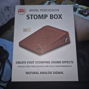 Meinl Stomp Box 새거 풀박스