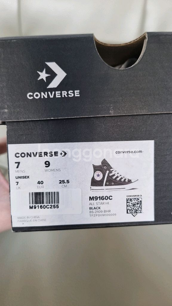 컨버스 척테일러 올스타 클래식 블랙 하이 M9160C--6