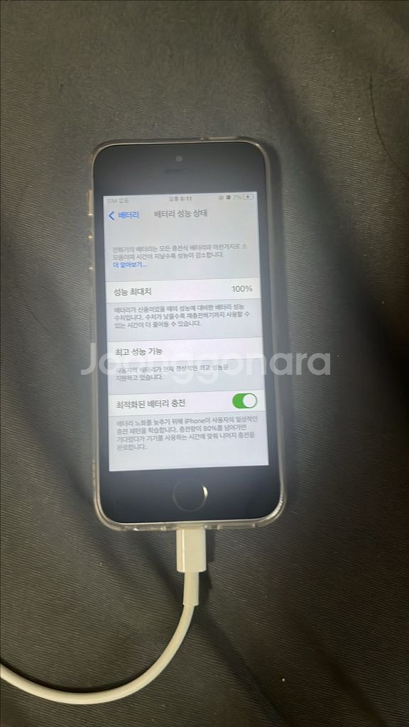 아이폰se1 스그 32기가 순정--3