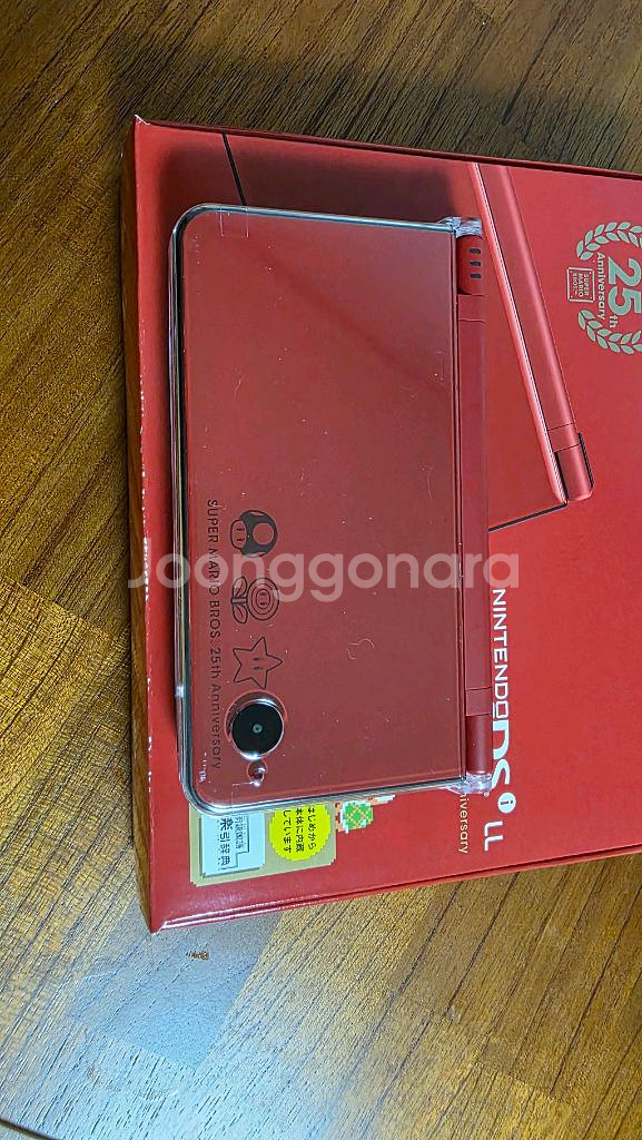 닌텐도 dsi ll 25주년 마리오--1