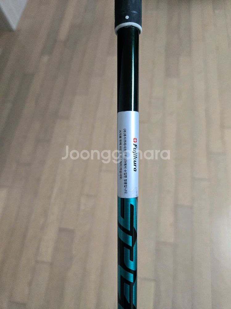 스피더 NX 50S 샤프트 (후지쿠라 정품)--2