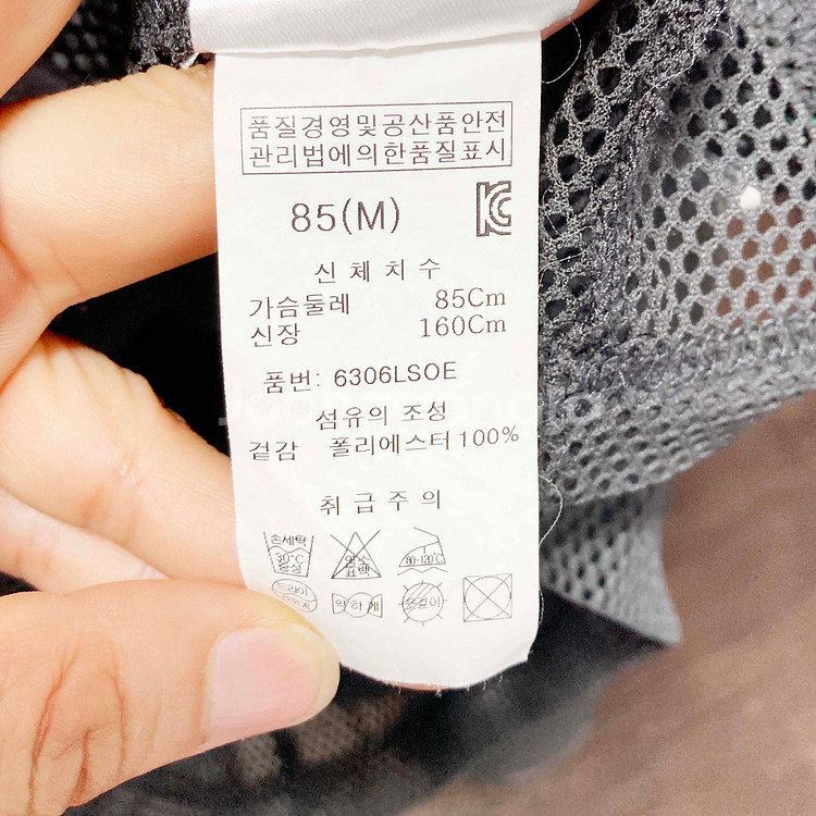 블랙앤화이트 여성그물 후드집업 상태최상 85M 진스센스--2
