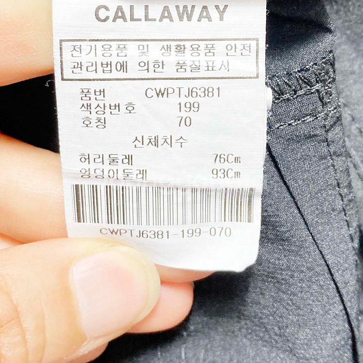 캘러웨이 하절기 여성골프9부팬츠 블랙 27 진스센스--3