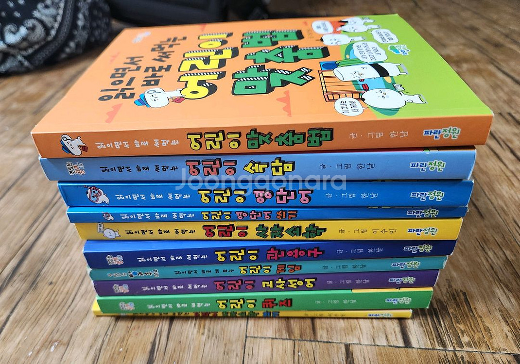 맛있는 공부 10권--0