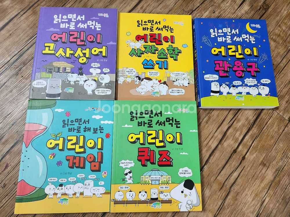 맛있는 공부 10권--2