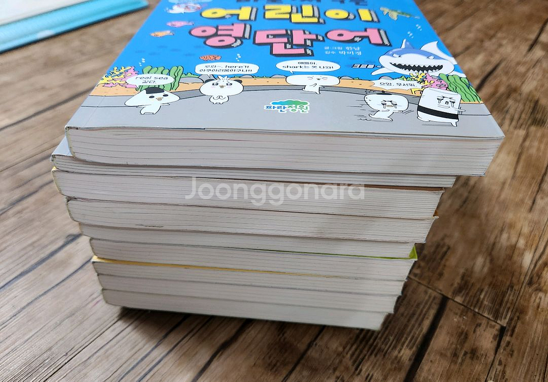 맛있는 공부 10권--4