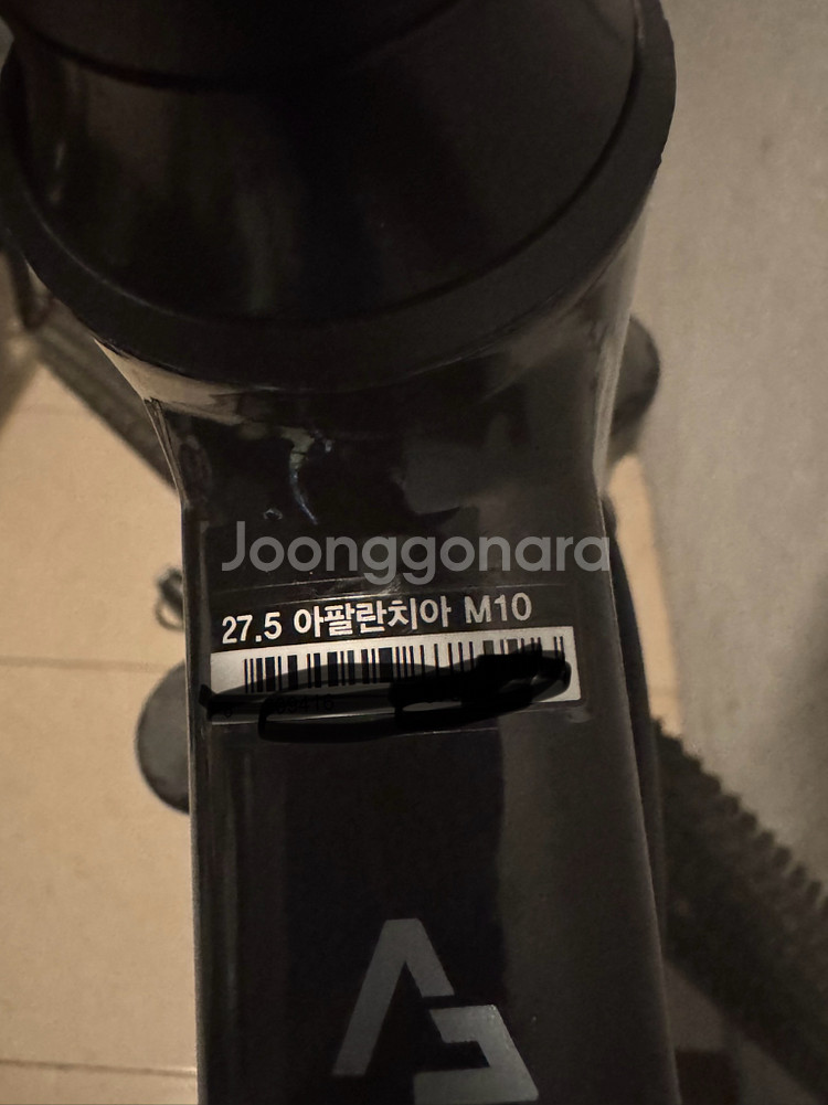 27.5인치 아팔란치아 M10 자전거판매합니다--1