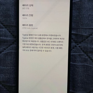 갤럭시플립5 256GB