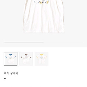 캐피탈 kapital 티셔츠 리틀 베어 앤 하모니 블루