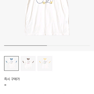 캐피탈 kapital 티셔츠 리틀 베어 앤 하모니 블루