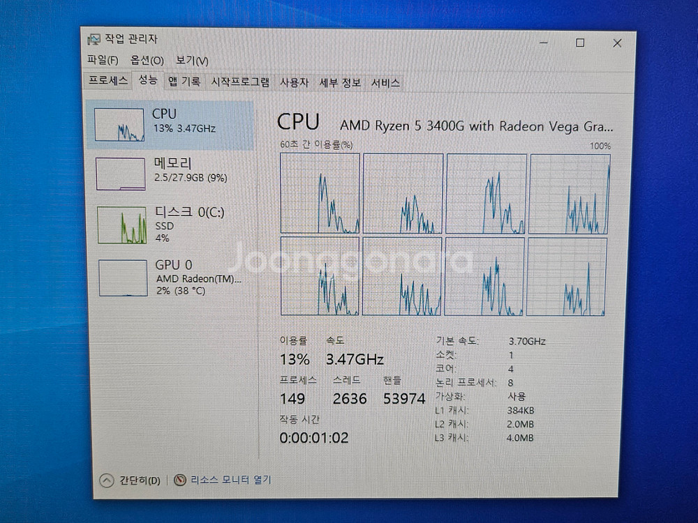 AMD 3400G 파카소 조립 데스크탑 팝니다--3
