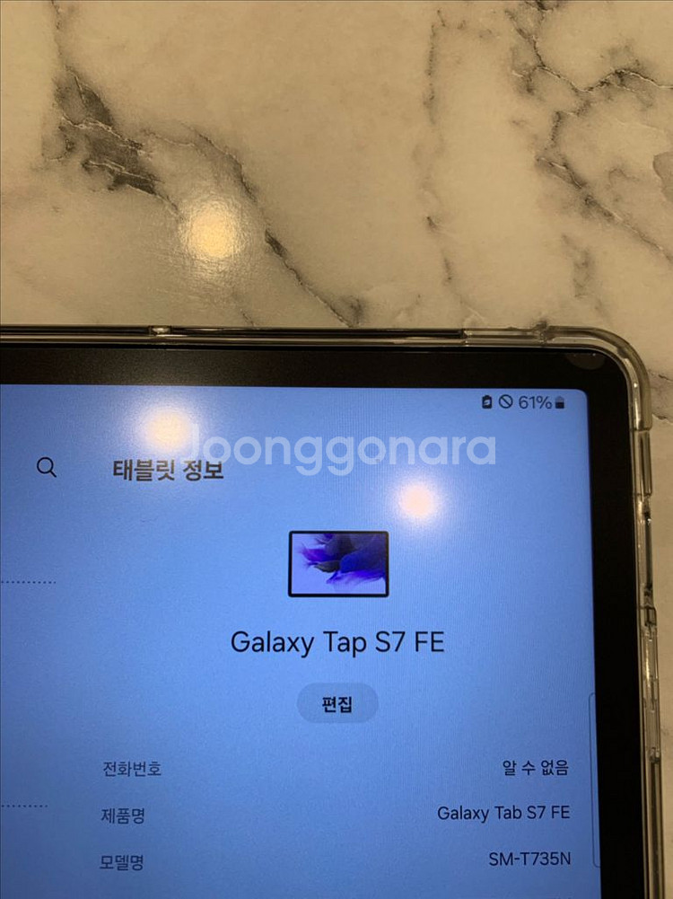 갤럭시탭 S7 FE 셀룰러 128GB 미스틱 블랙--9