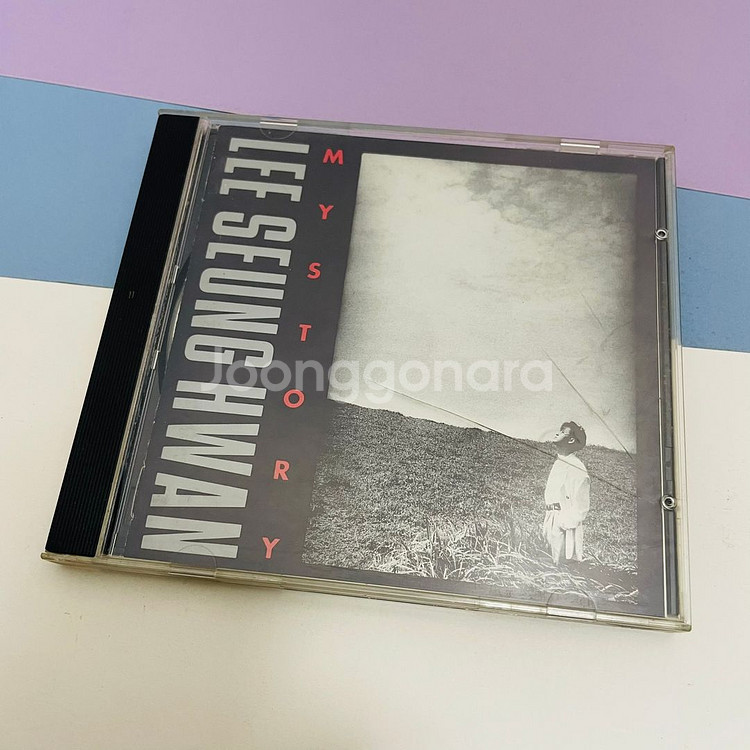 [중고음반/CD] 이승환 3집 My Story (초반)--0