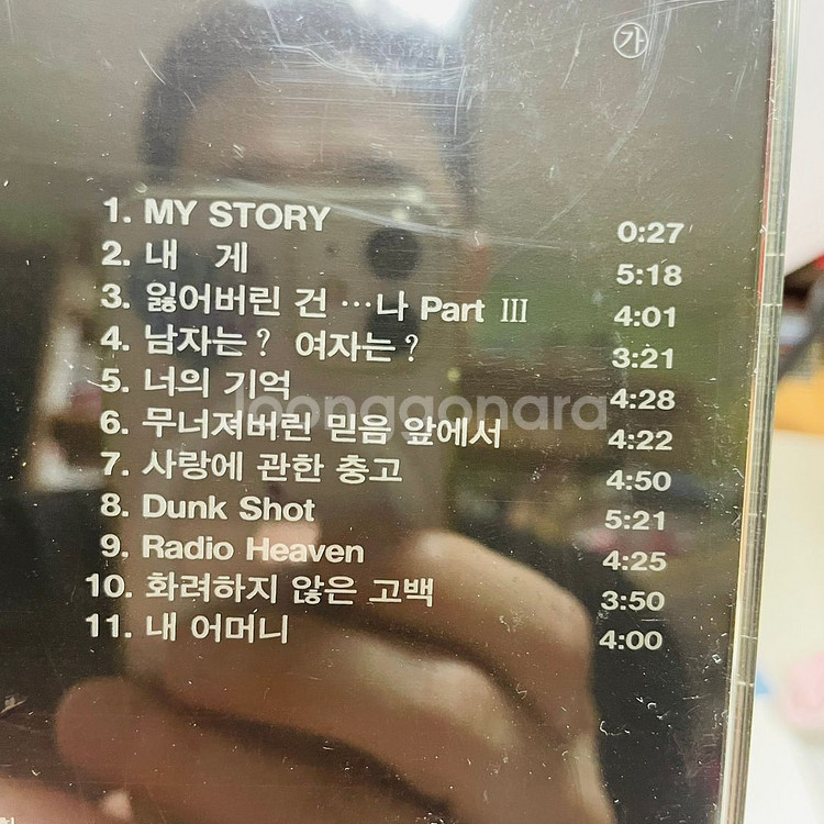 [중고음반/CD] 이승환 3집 My Story (초반)--6