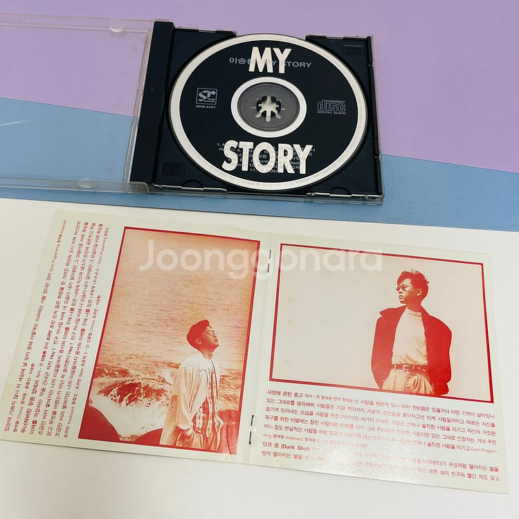 [중고음반/CD] 이승환 3집 My Story (초반)--2