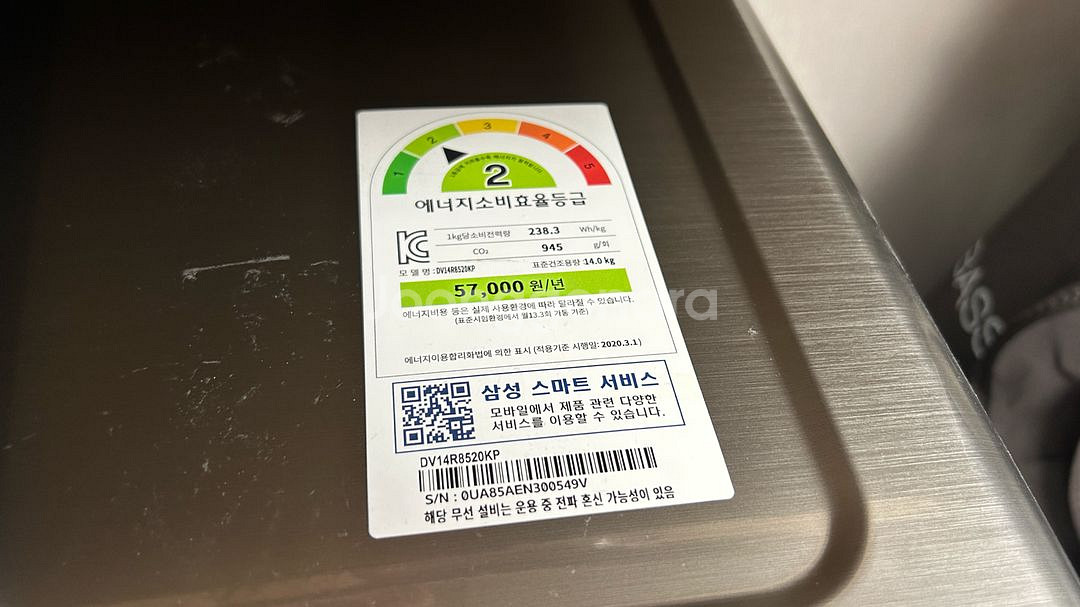 삼성 그랑데 건조기 14kg(+실내 설치 키트)--3