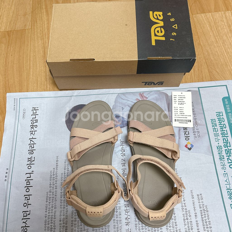 테바 샌본 산본 미아 샌들 250--2