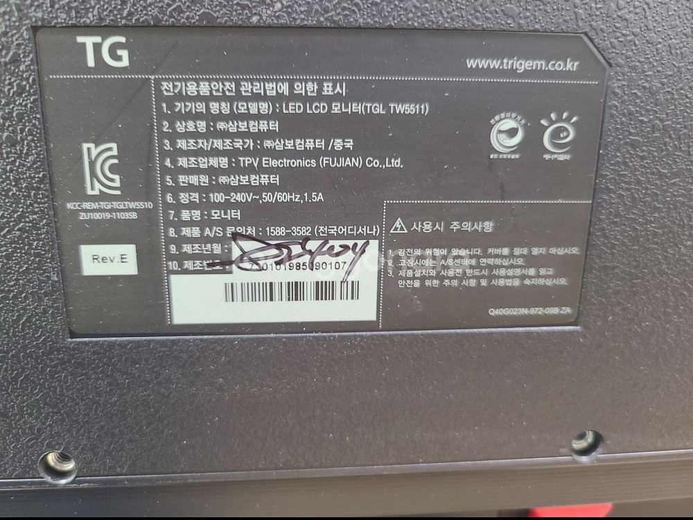 TG모니터--3