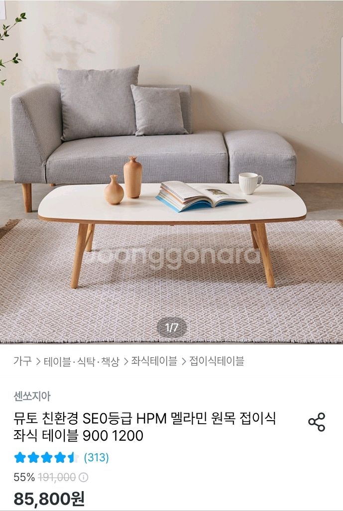 접이식책상--1
