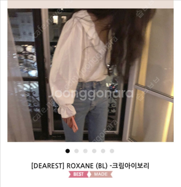메이비베이비 블라우스--2