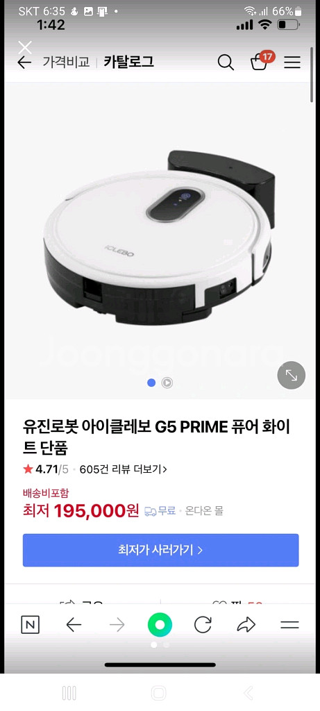아이클레보 G5 PRIME 퓨어 화이트 로봇청소기--0