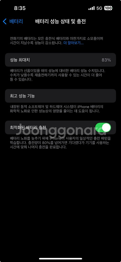 아이폰 14 옐로우 128--1
