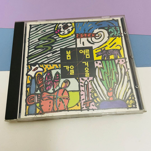 [중고음반/CD] 봄여름가을겨울 2집 (서라벌 초판)