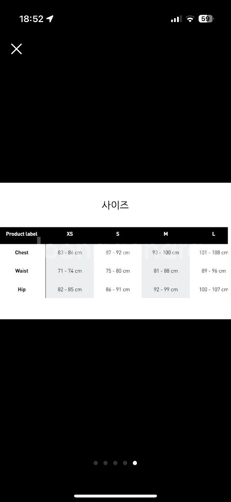 독일 아디다스 럭비 저지 긴팔 카라 티셔츠 L--3