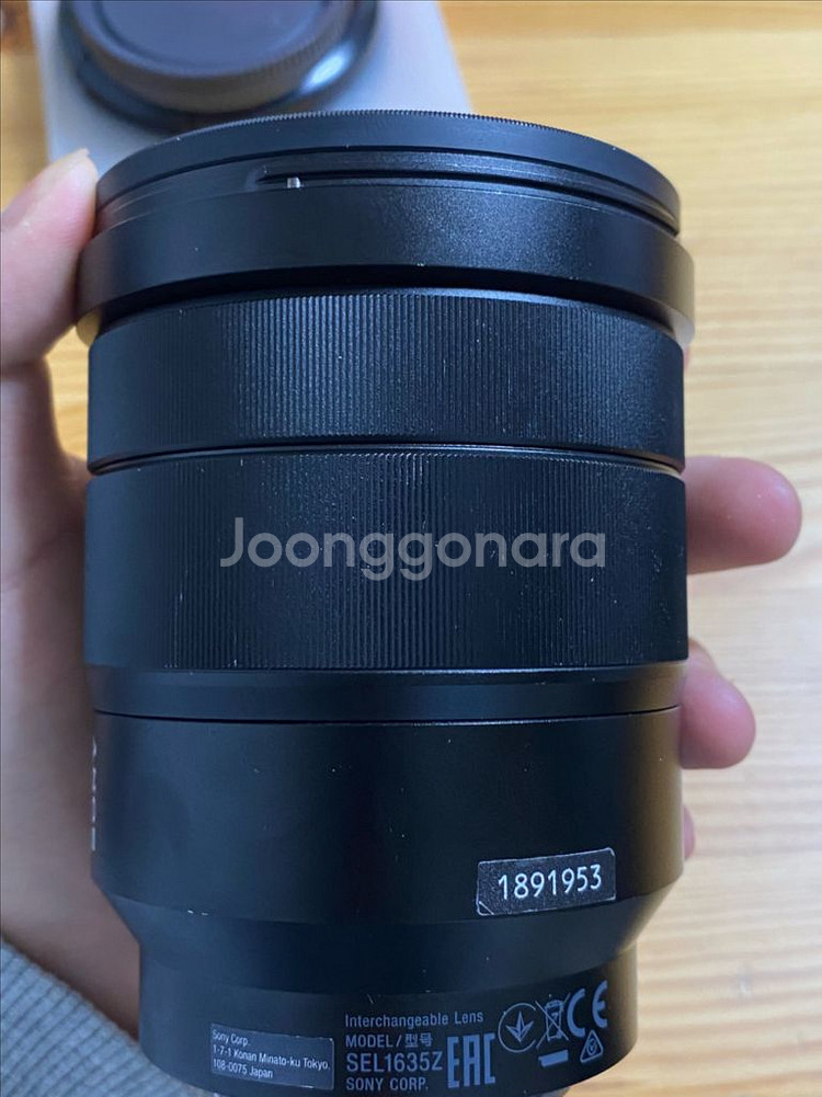 소니 16-35mm f4 zeiss 풀박스 1635ZA--2