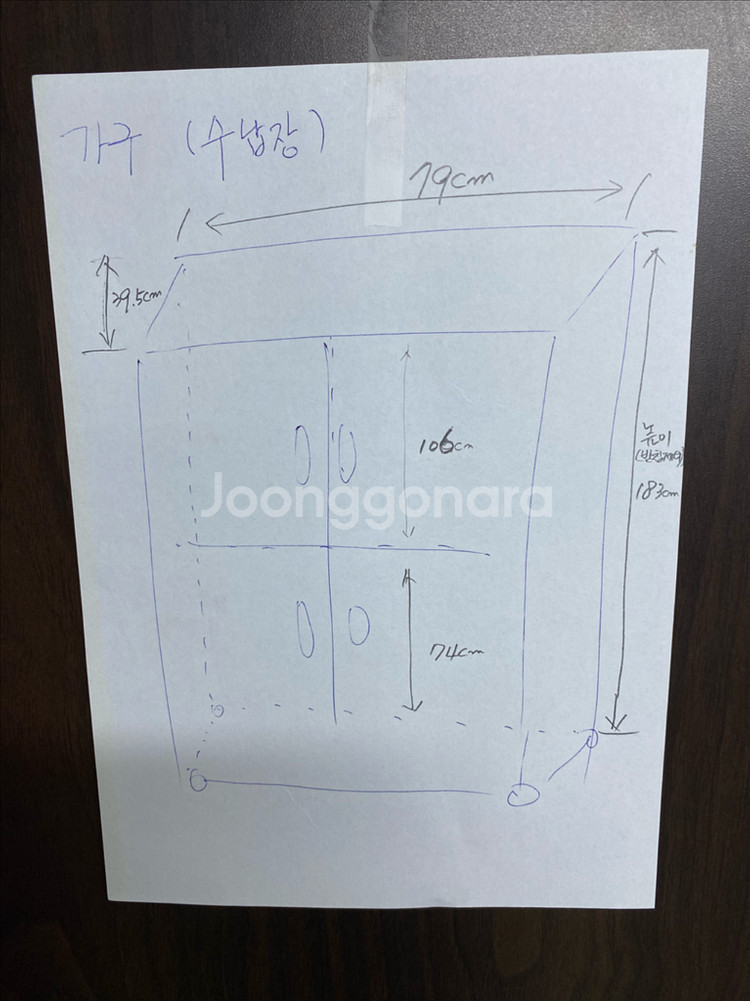 4문 수납장 책장 판매합니다--2
