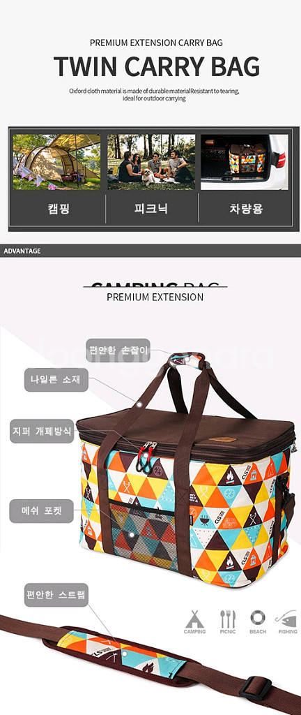 피크닉가방 보온보냉백 휴대용 50L/ PUQ071--2