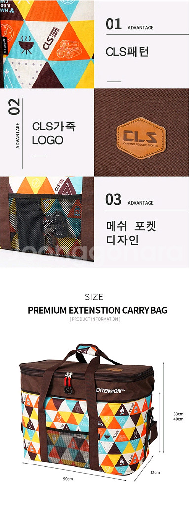 피크닉가방 보온보냉백 휴대용 50L/ PUQ071--7