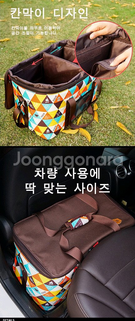 피크닉가방 보온보냉백 휴대용 50L/ PUQ071--6