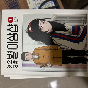 별이삼샵 1-10 판매