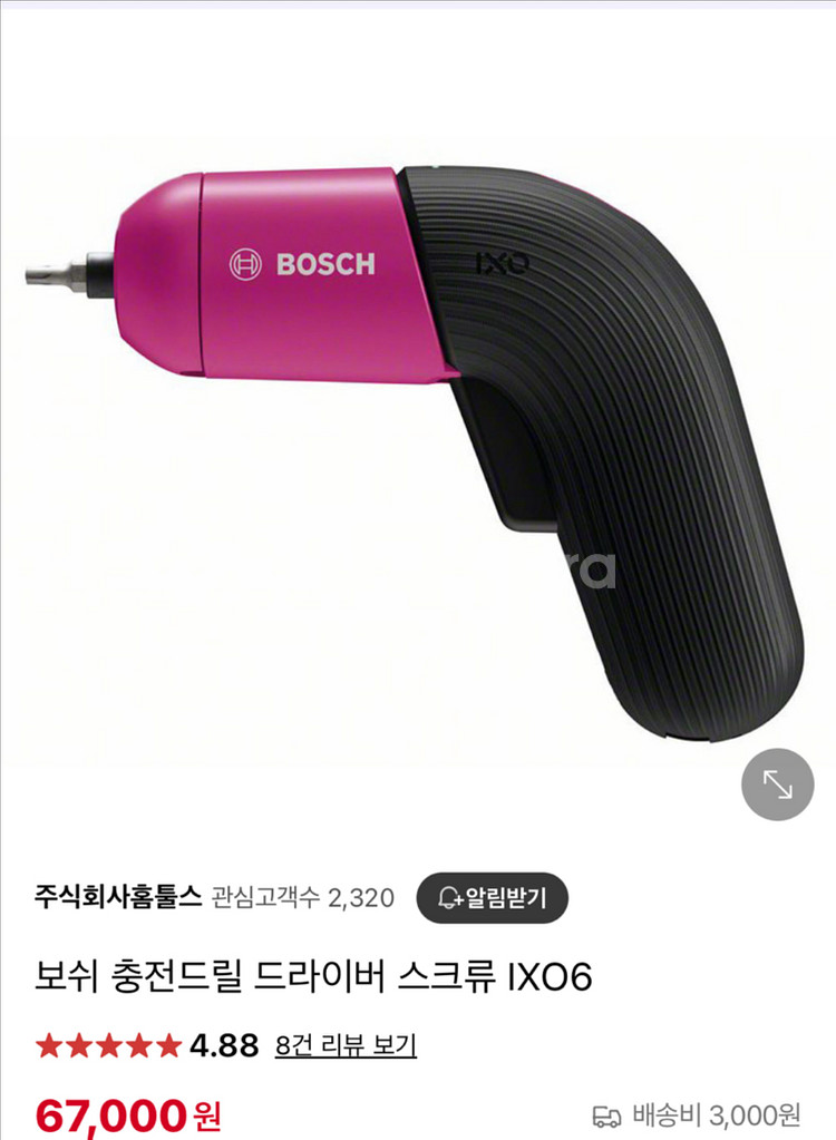 보쉬 ixo6 충전드릴 드라이버 스크류--4