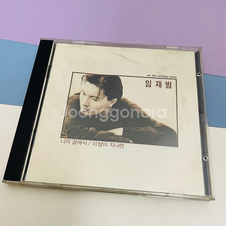 [중고음반/CD] 임재범 1집 On The Turnin--0
