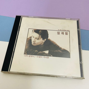 [중고음반/CD] 임재범 1집 On The Turnin