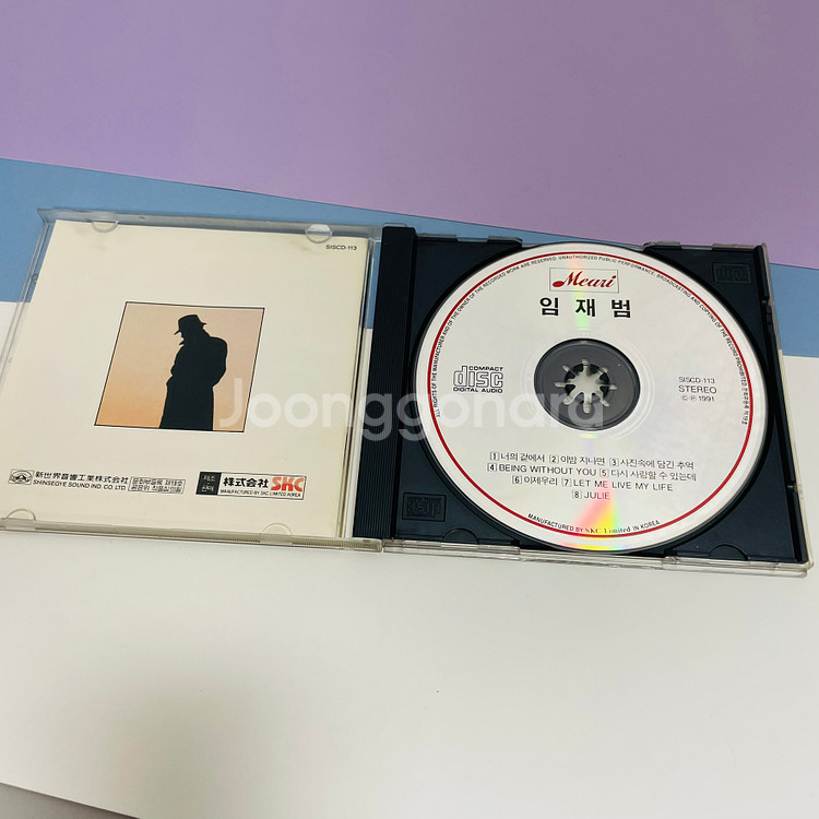 [중고음반/CD] 임재범 1집 On The Turnin--1