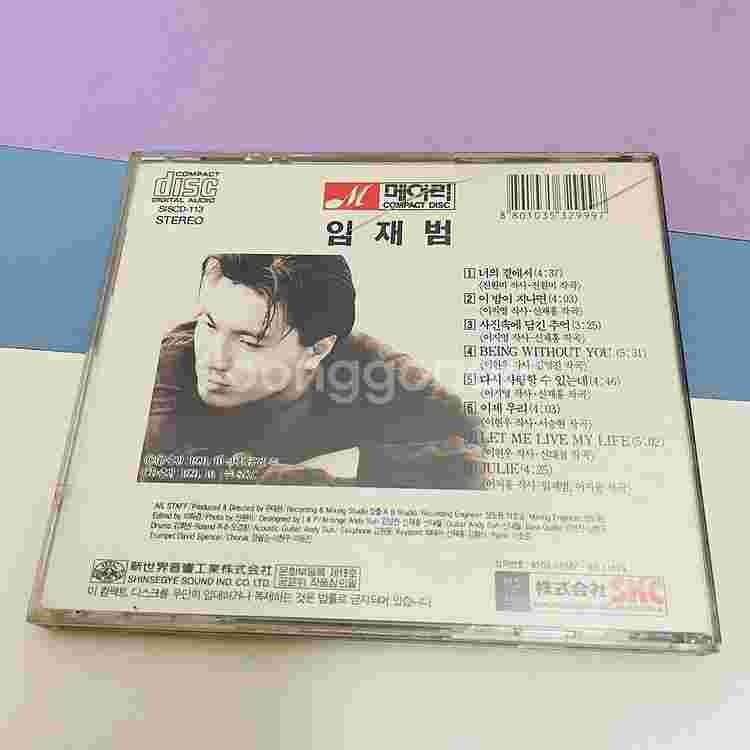 [중고음반/CD] 임재범 1집 On The Turnin--3