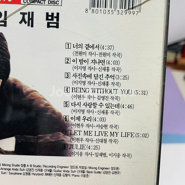 [중고음반/CD] 임재범 1집 On The Turnin--4