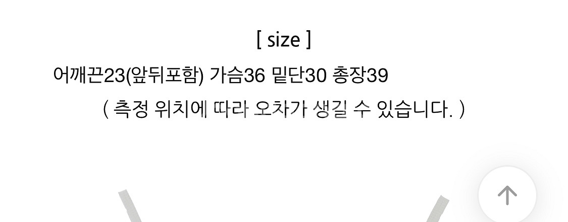 시크윈 나시--3