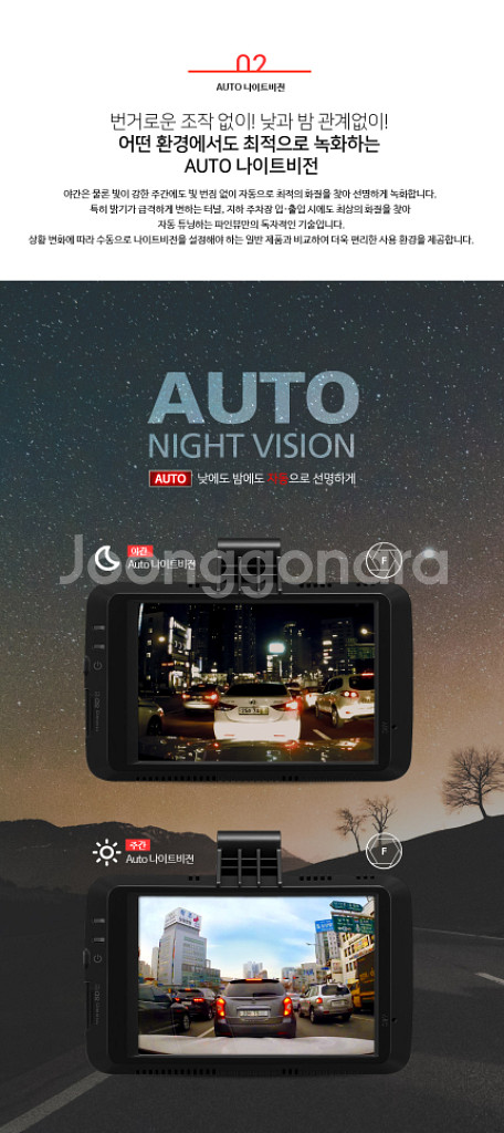 파인뷰 X5 블랙박스 2채널 (GPS포함)--4