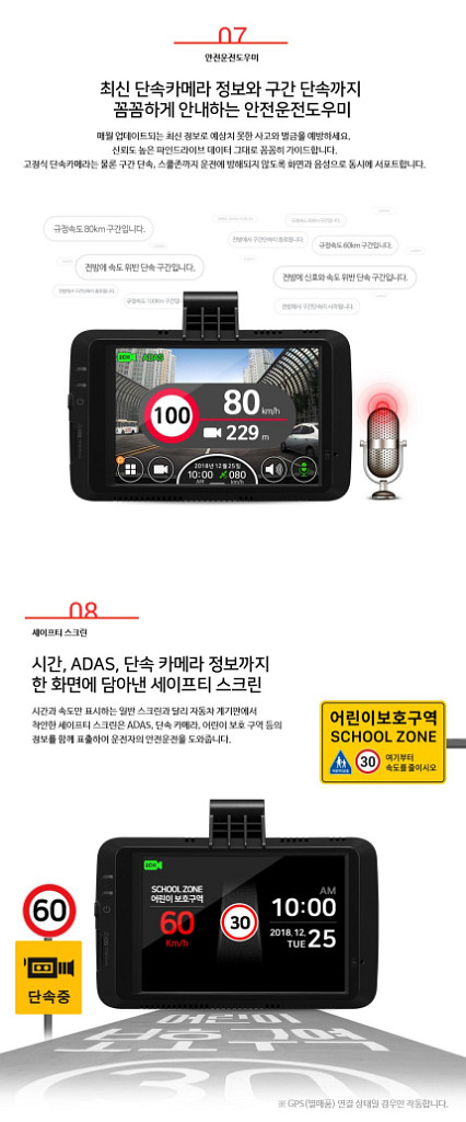 파인뷰 X5 블랙박스 2채널 (GPS포함)--5