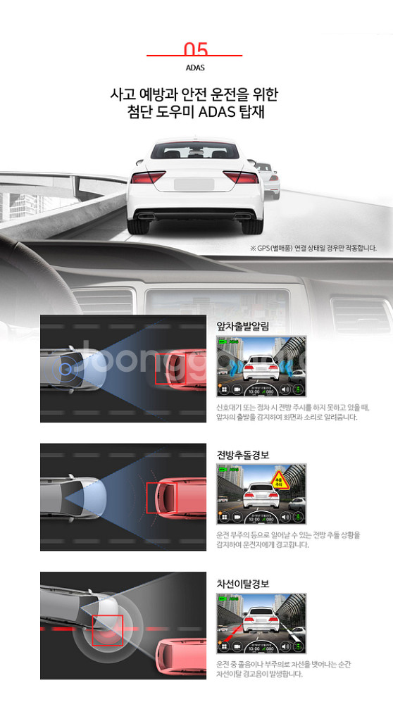 파인뷰 X5 블랙박스 2채널 (GPS포함)--7