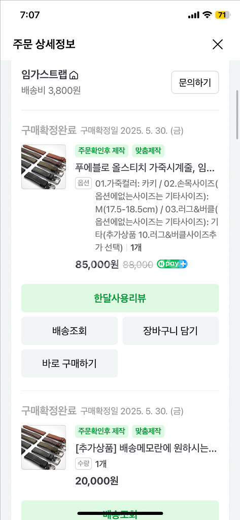 그랜드세이코 8n65-8000 쿼츠모델--5